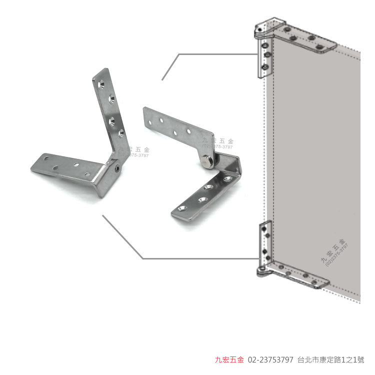 白鐵大型上下鉸鍊(L型) - 產品介紹- 九宏五金-專業裝潢五金